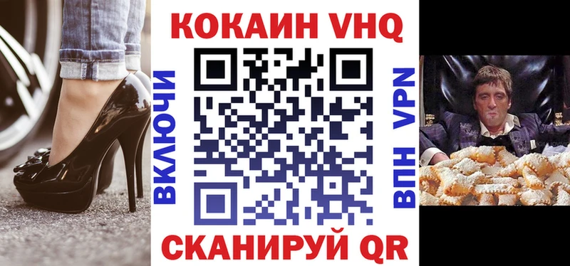 хочу   Ленинградская  COCAIN Перу 