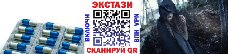 Ecstasy 280 MDMA  Ленинградская 