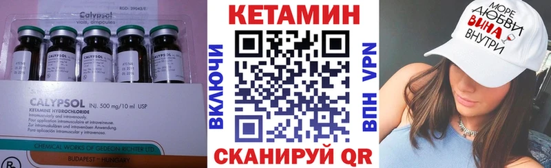 КЕТАМИН VHQ  блэк спрут зеркало  Ленинградская 