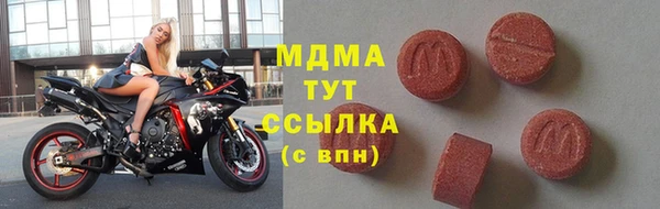 дистиллят марихуана Верхний Тагил