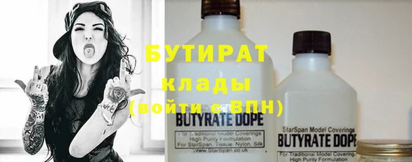 не бодяженный Верхнеуральск