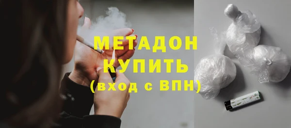 дистиллят марихуана Верхний Тагил