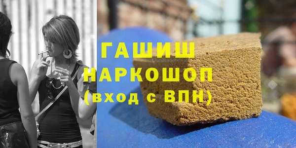 дистиллят марихуана Верхний Тагил