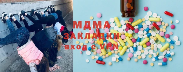mix Верея