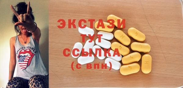 дистиллят марихуана Верхний Тагил