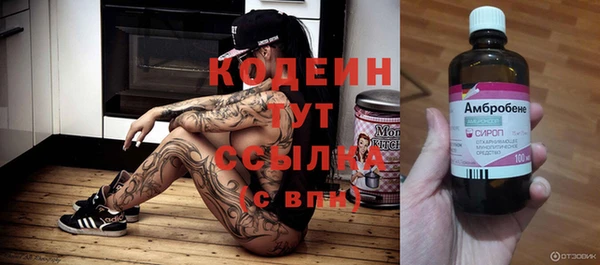 дистиллят марихуана Верхний Тагил