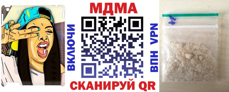 МДМА кристаллы  даркнет сайт  Ленинградская 