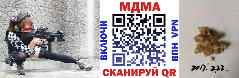 MDMA молли Ленинградская