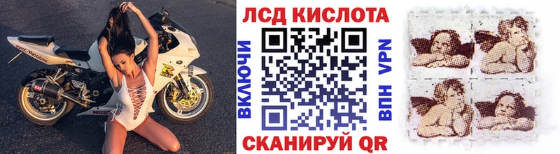 нарко площадка как зайти Ленинградская Марки 25I-NBOMe 1,5мг