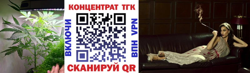 Дистиллят ТГК Wax  Ленинградская 